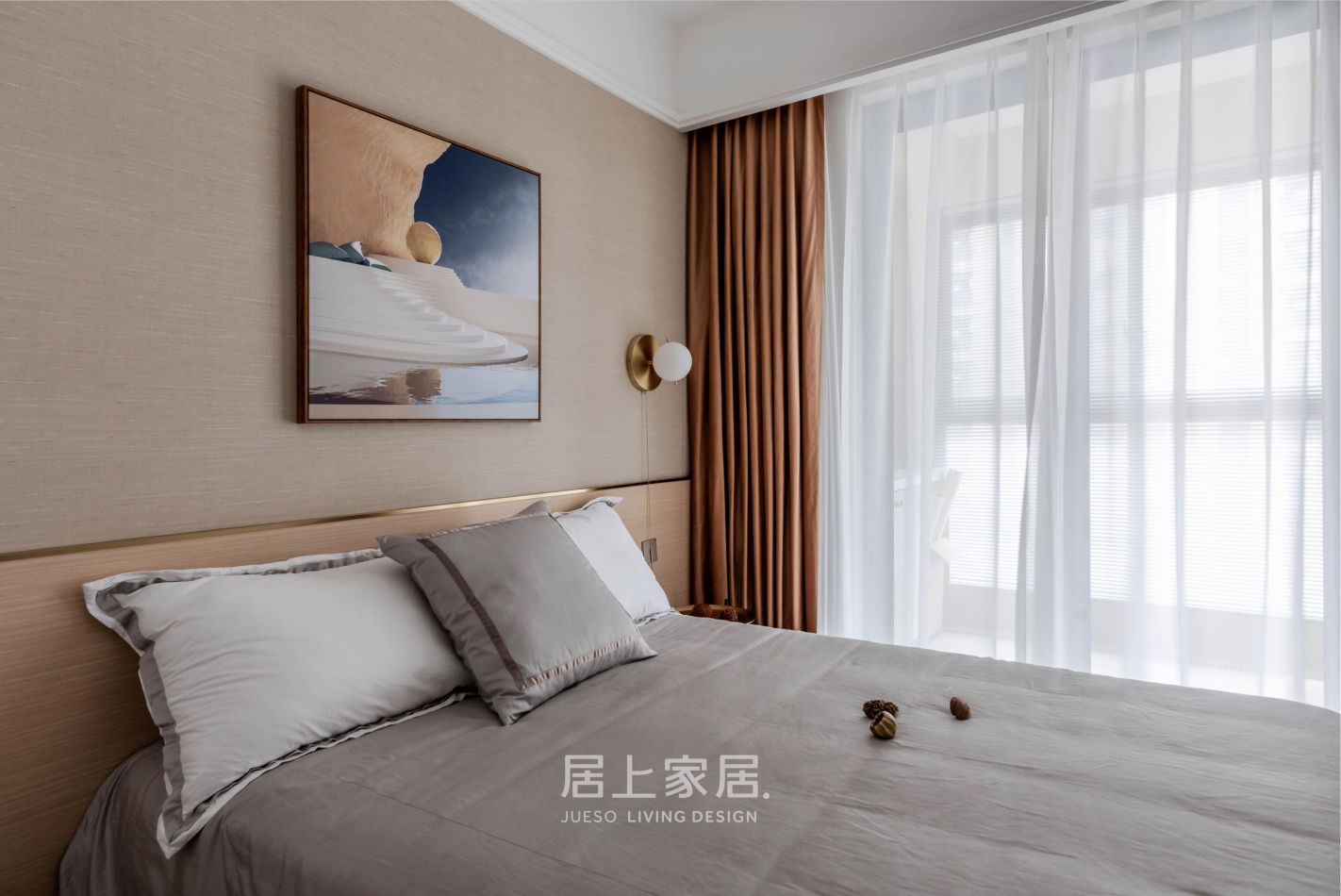 軟裝設(shè)計