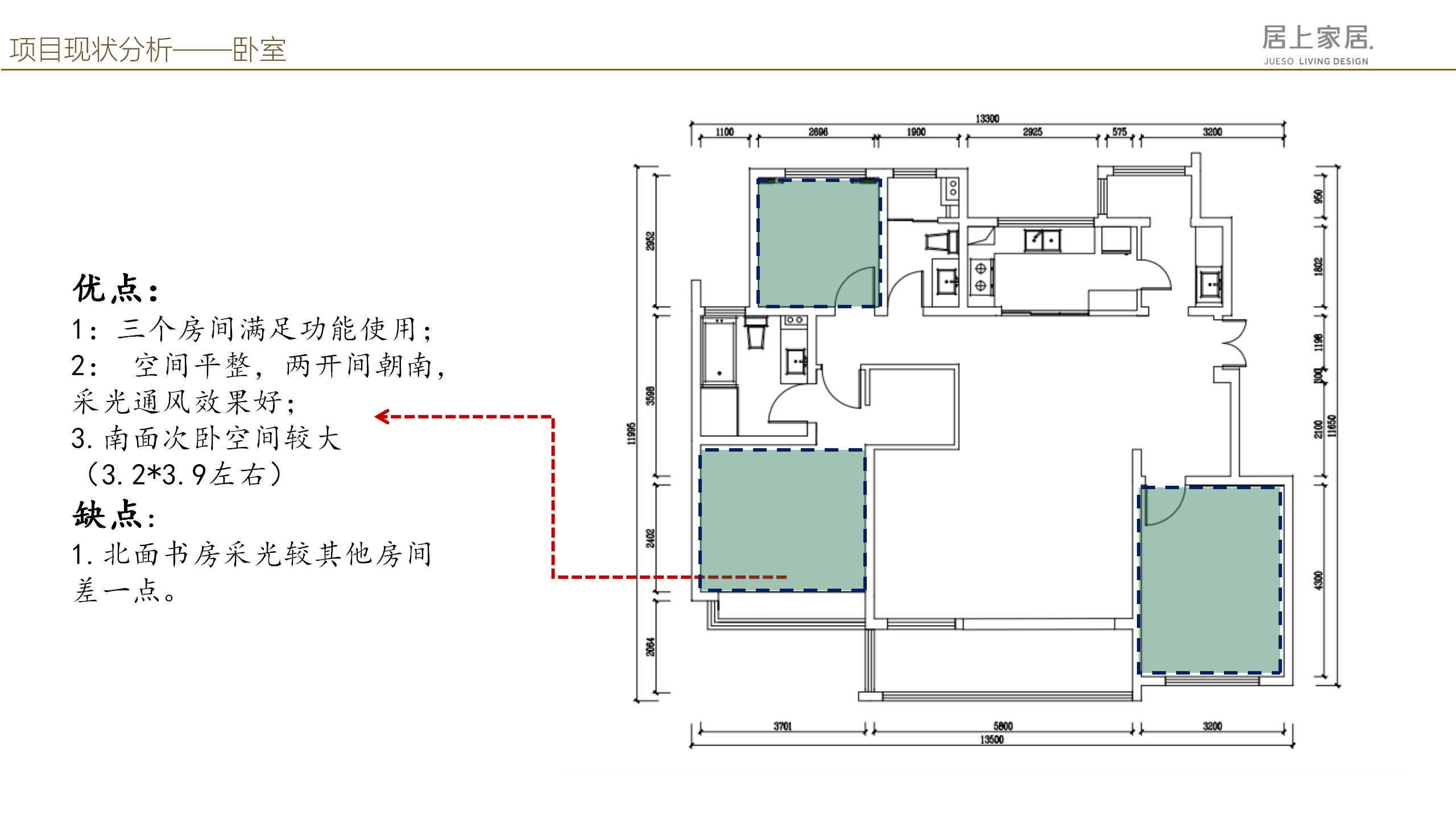 蘇州精裝房設(shè)計(jì)