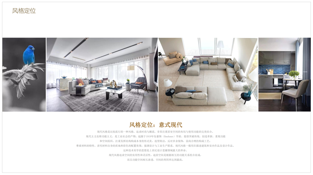 蘇州精裝房軟裝設計