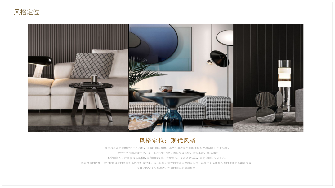 蘇州軟裝設(shè)計公司