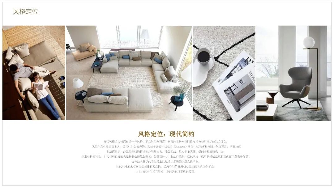 蘇州精裝房設(shè)計公司