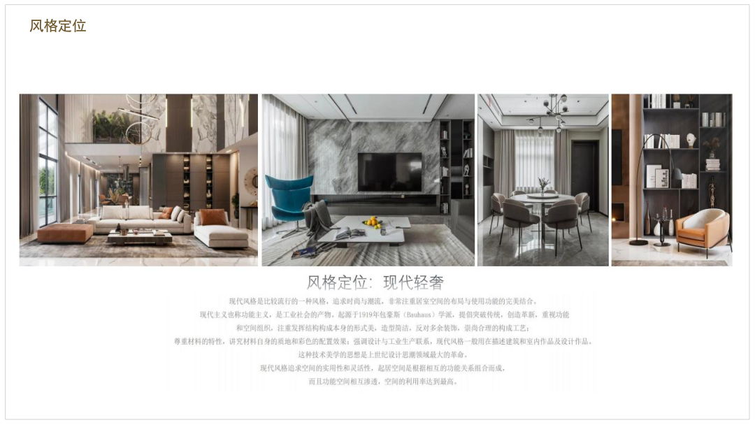 蘇州軟裝設(shè)計