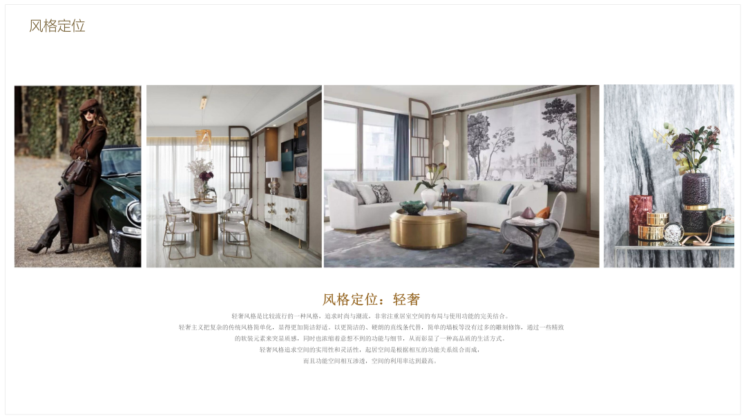 蘇州精裝房設計 蘇州精裝房設計