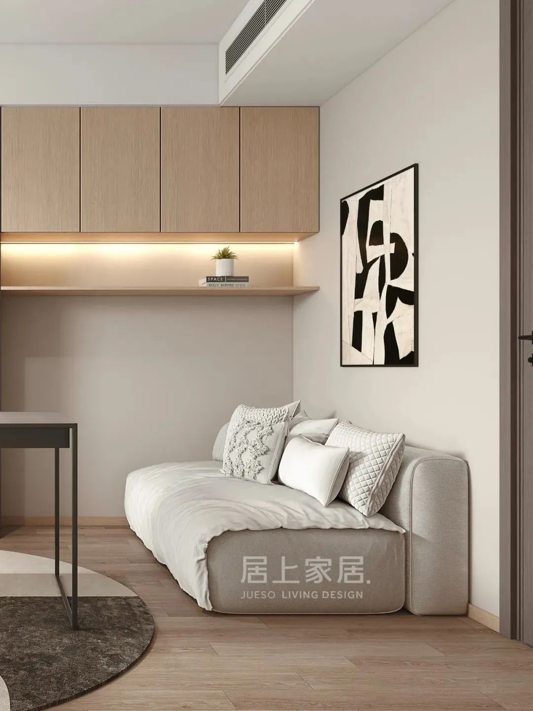 蘇州軟裝 蘇州軟裝