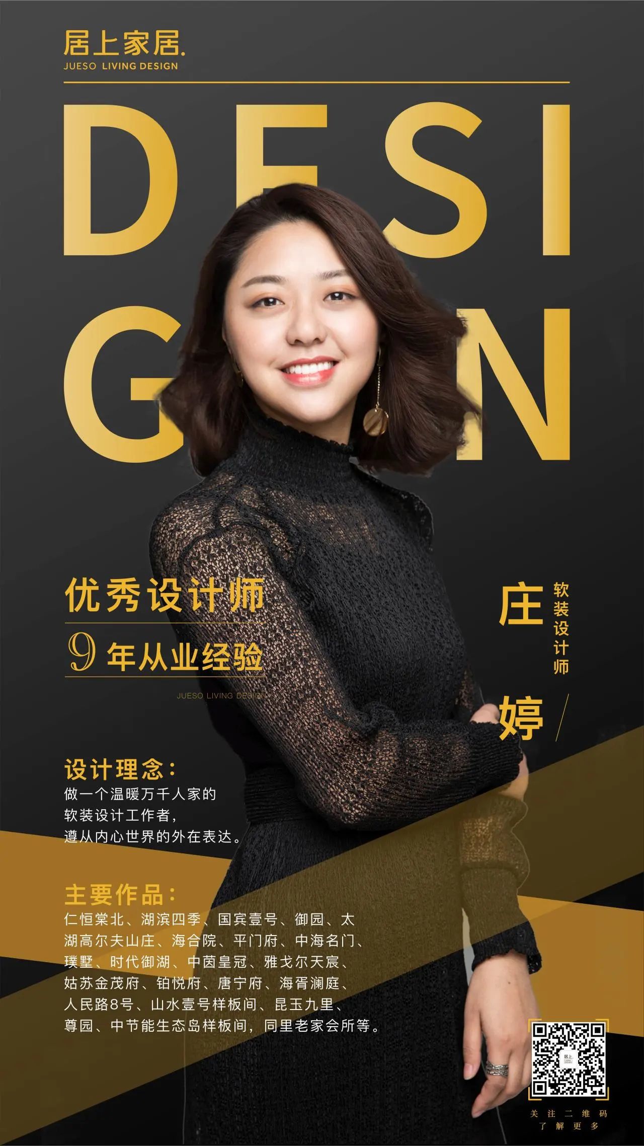 蘇州精裝房設計