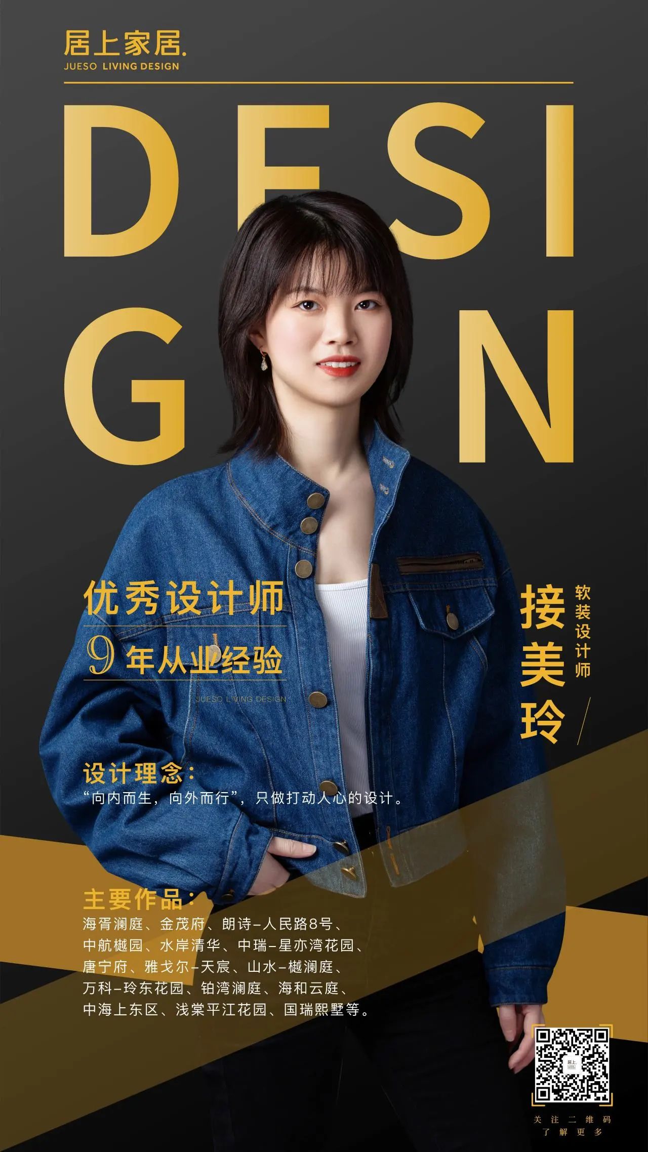蘇州精裝房設(shè)計 蘇州精裝房設(shè)計