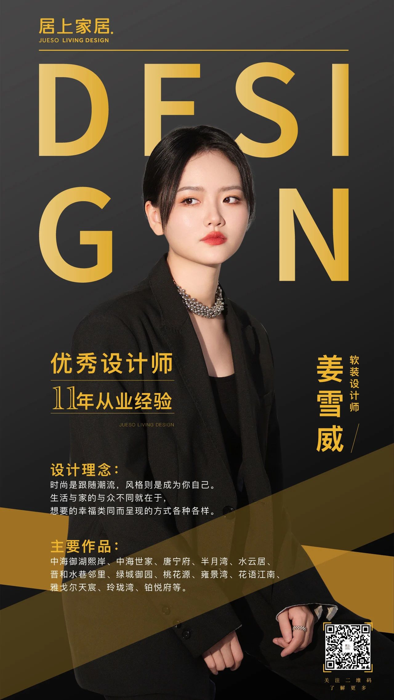 蘇州精裝房改造 蘇州精裝房改造