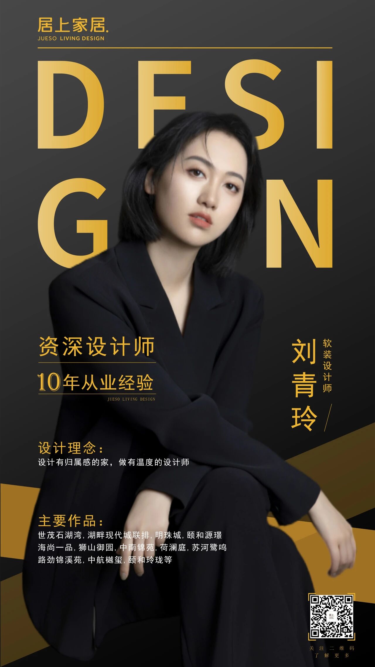 蘇州精裝房設(shè)計